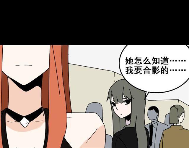 第20话 梦想启程的地方57