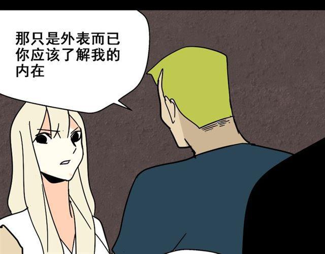 第28话 小黑的超直觉40