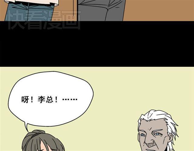 第4话 触底反击123