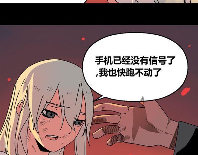 第33话 离死亡一线之隔（本周超长）19