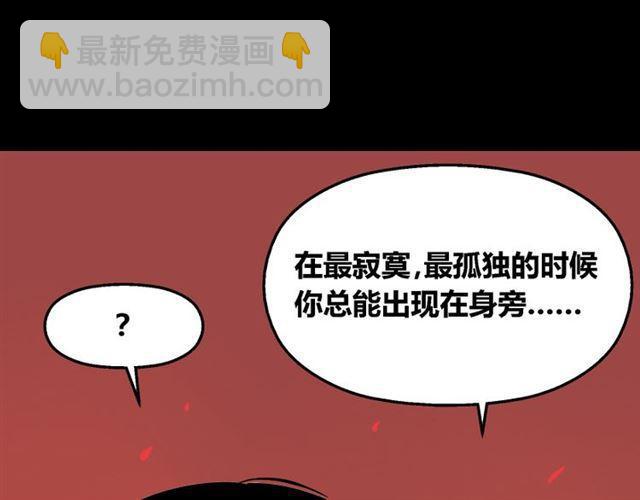 第33话 离死亡一线之隔（本周超长）56
