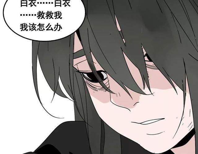 第二季  第14话  任务41
