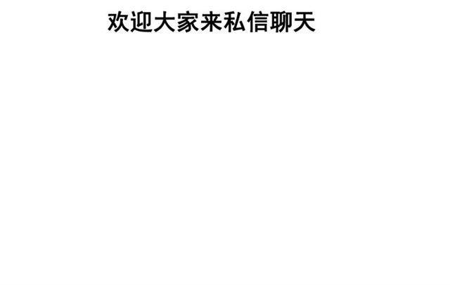 第21话  反噬155