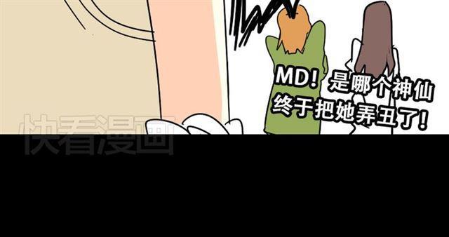 第24话 易蓉回来了33