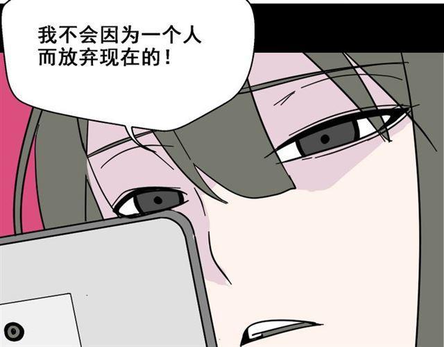 第5话 袖手旁观118