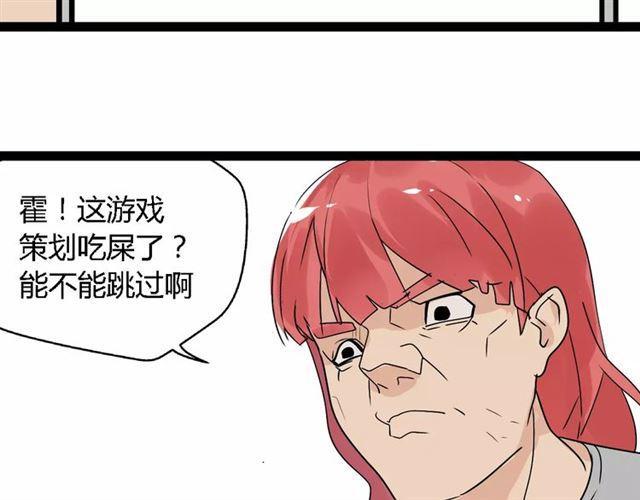 第二季 第7话（上） 任务25
