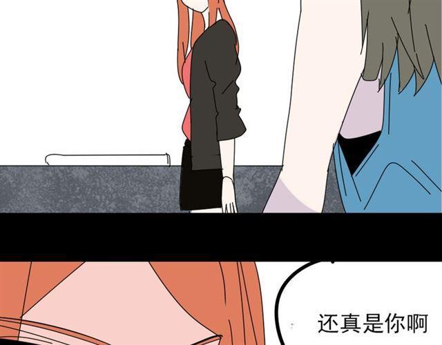 第13话 易蓉，我知道你在使用整容游戏app62