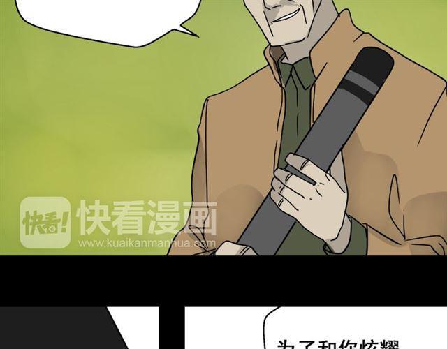 第49话 谢谢你们42