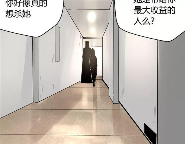 第17话  生存的渴求59