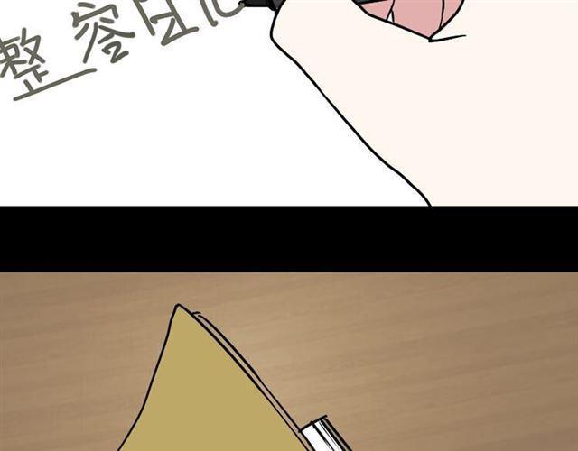 第49话 谢谢你们183
