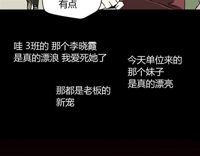 第46话 陈浩的玩家之路47