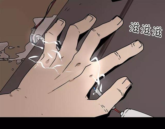 第26话  坠落23
