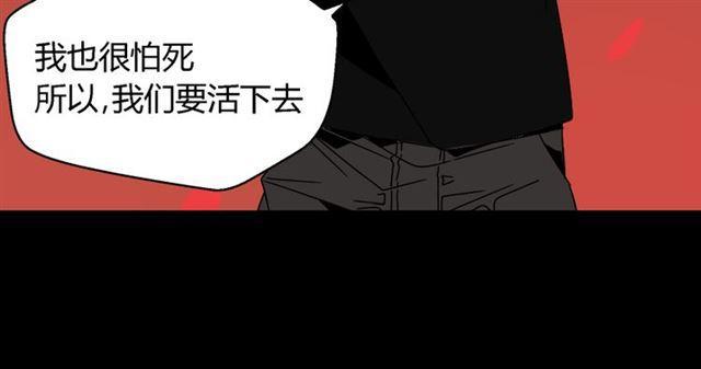 第33话 离死亡一线之隔（本周超长）23