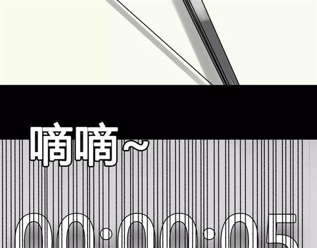 第二季 第6话 试用结束99
