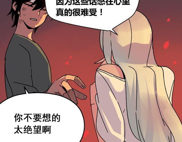 第33话 离死亡一线之隔（本周超长）18