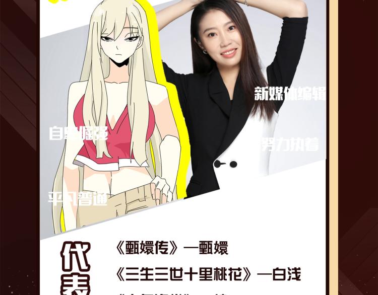 《整容游戏》广播剧震撼上线！4