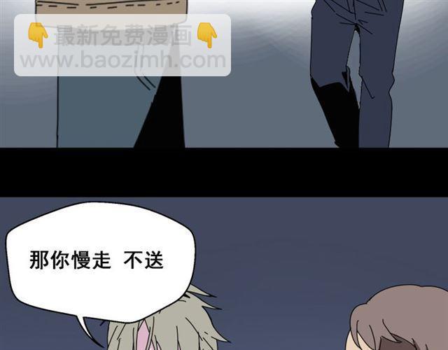 第5话 袖手旁观76