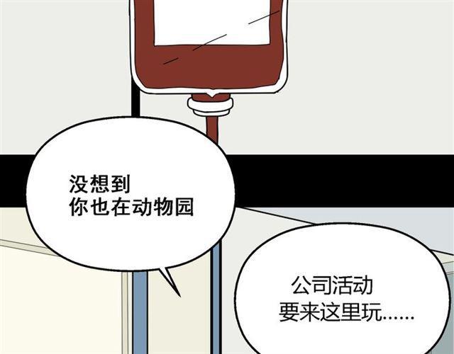第9话 真亦假时假亦真23