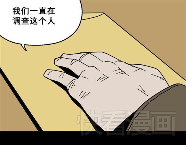 第36话 整容游戏的争夺战23