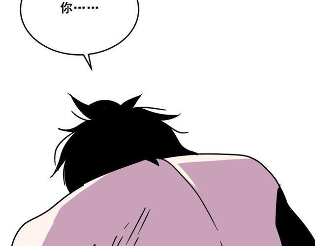 第8话 原来你跟着我的目的竟然是....！141
