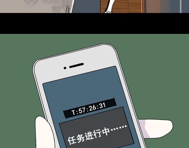 第3话 易碎的美丽31