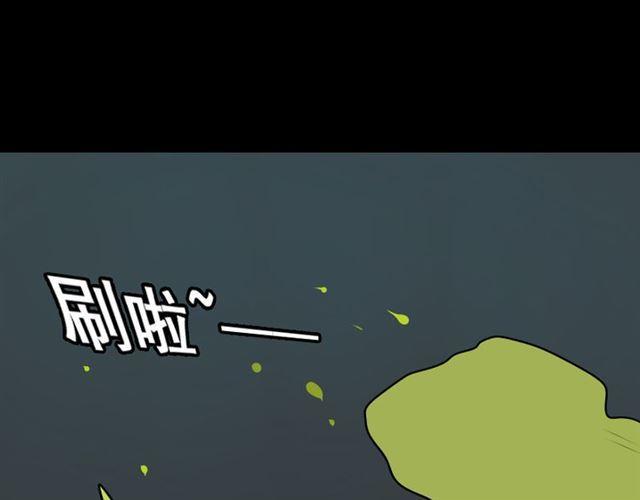 第21话 你把我彻底地毁掉了！122