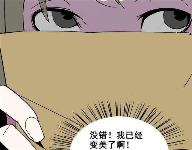 第2话 罪恶的种子55