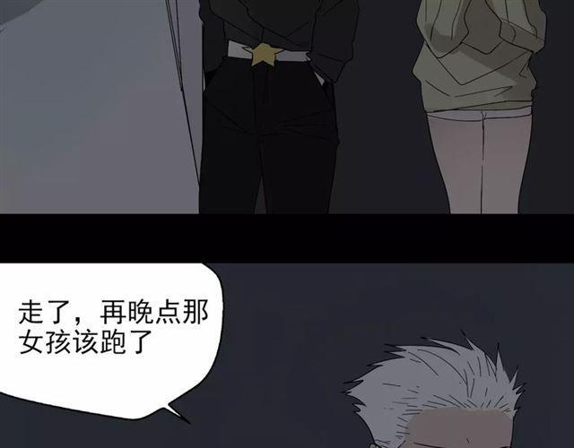 第19话  追杀13