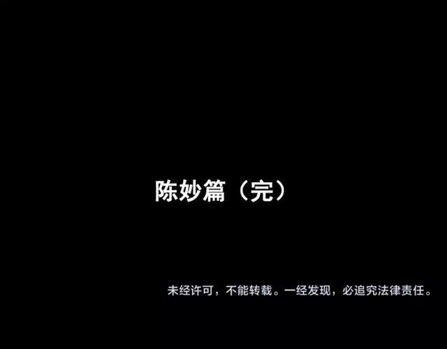 第27话  一切的消亡与开始175