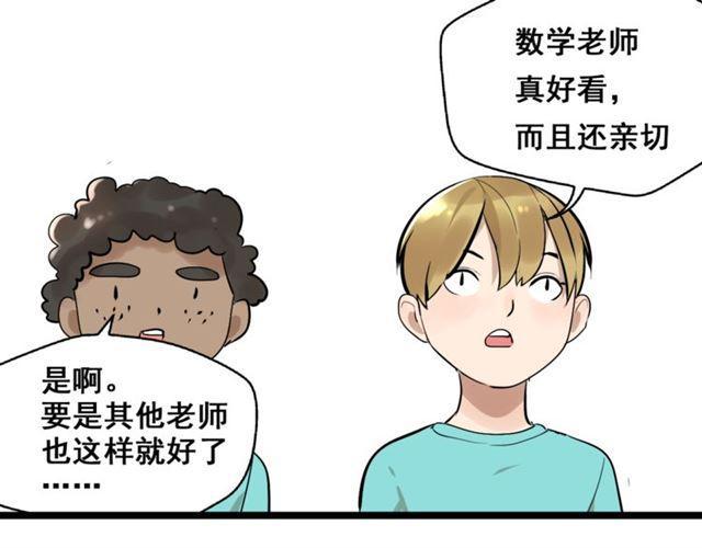 第二季 第1话  外表的禁锢53