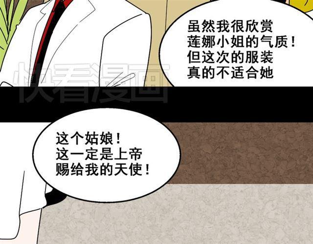 第20话 梦想启程的地方74