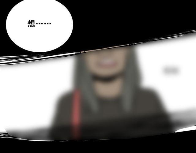 第8话 原来你跟着我的目的竟然是....！132