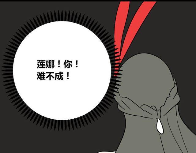 第21话 你把我彻底地毁掉了！107