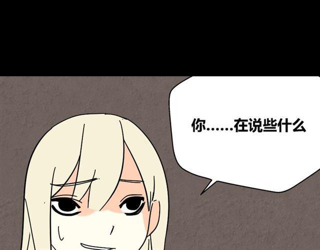 第28话 小黑的超直觉106