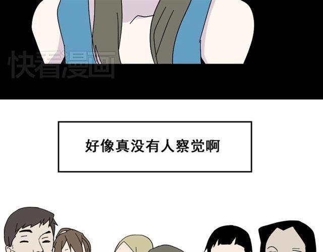第2话 罪恶的种子28