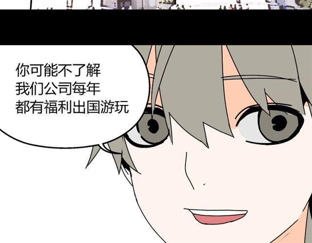第20话 梦想启程的地方7