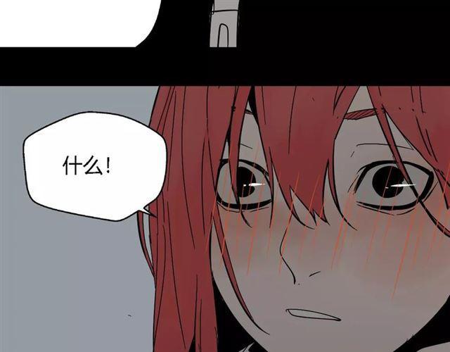 第16话 即将被夺走的美貌！115