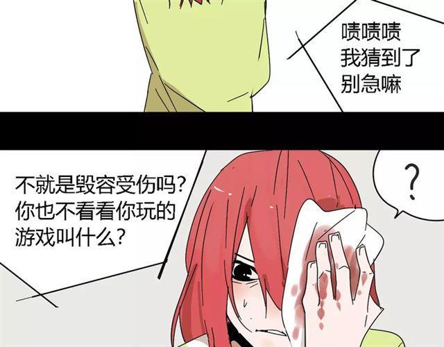 第17话  生存的渴求65