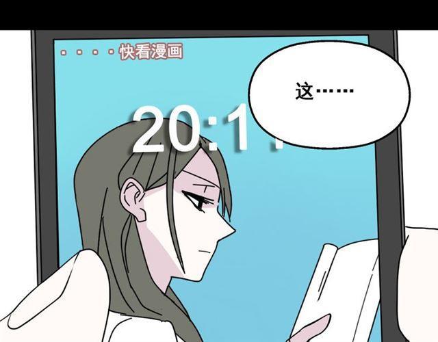 第9话 真亦假时假亦真70