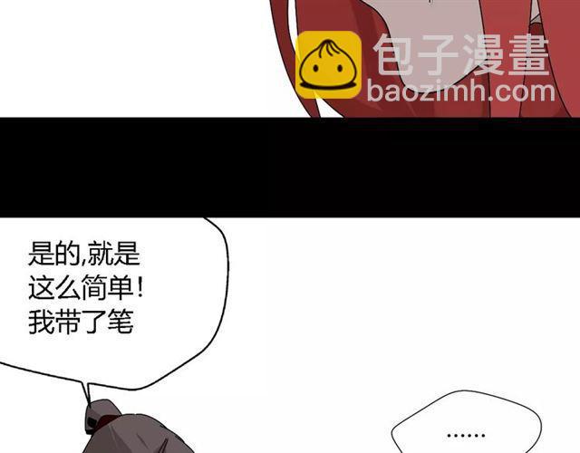 第18话  迷茫黑夜62