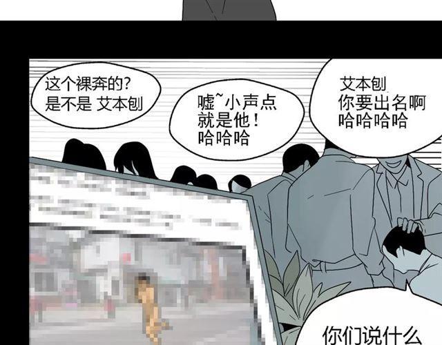 第二季  第15话  空虚64