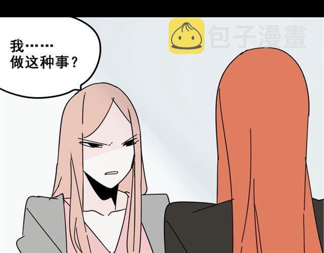 第13话 易蓉，我知道你在使用整容游戏app57