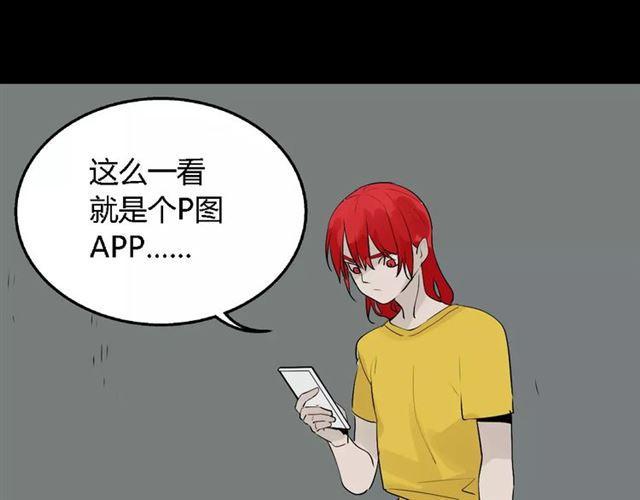 第二季 第3话 我的童年93