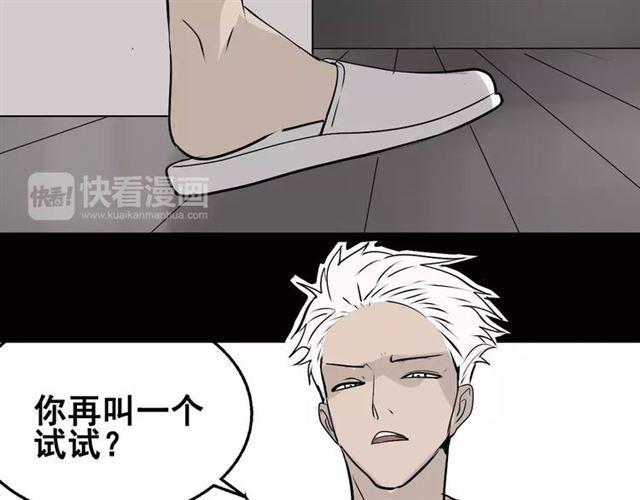 第二季 第8话  容貌升级74