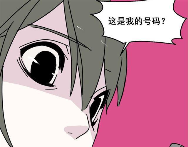 第9话 真亦假时假亦真93