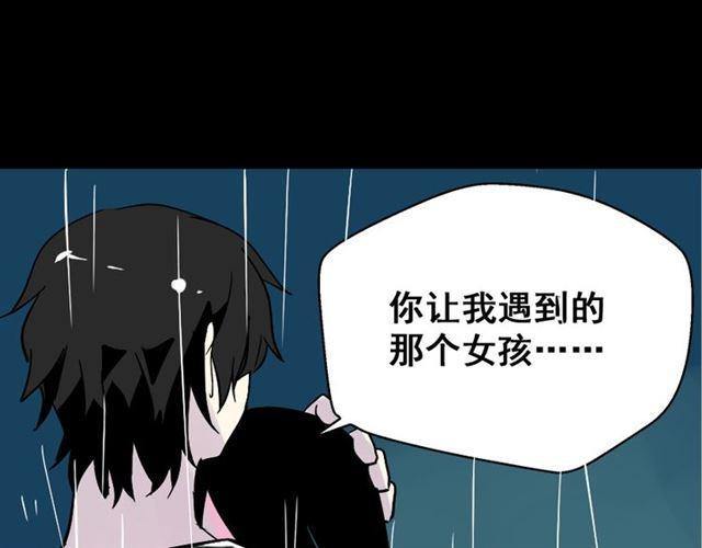 第37话（上）姐姐预见了小黑的命运34