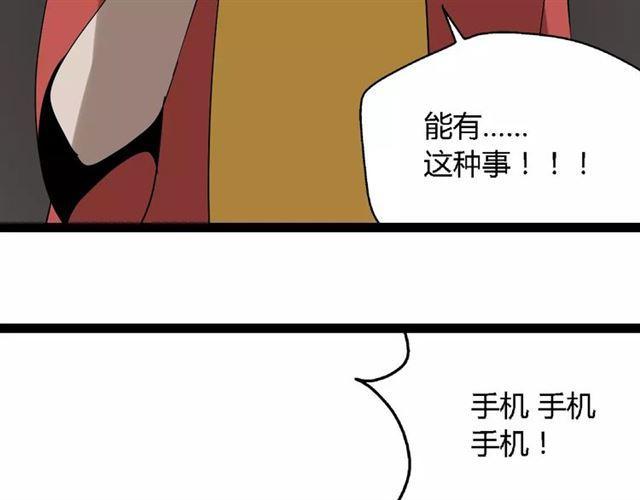 第二季 第2话 颜值逆袭105