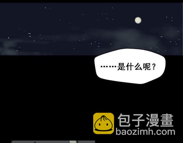 第5话 袖手旁观103