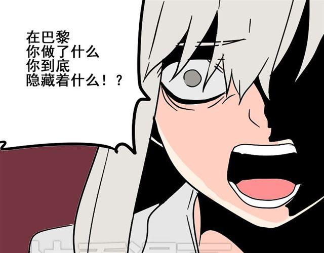 第42话 美丽的代价22