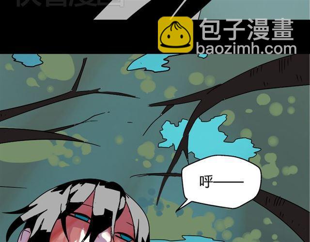 第30话 易蓉性感的模样15